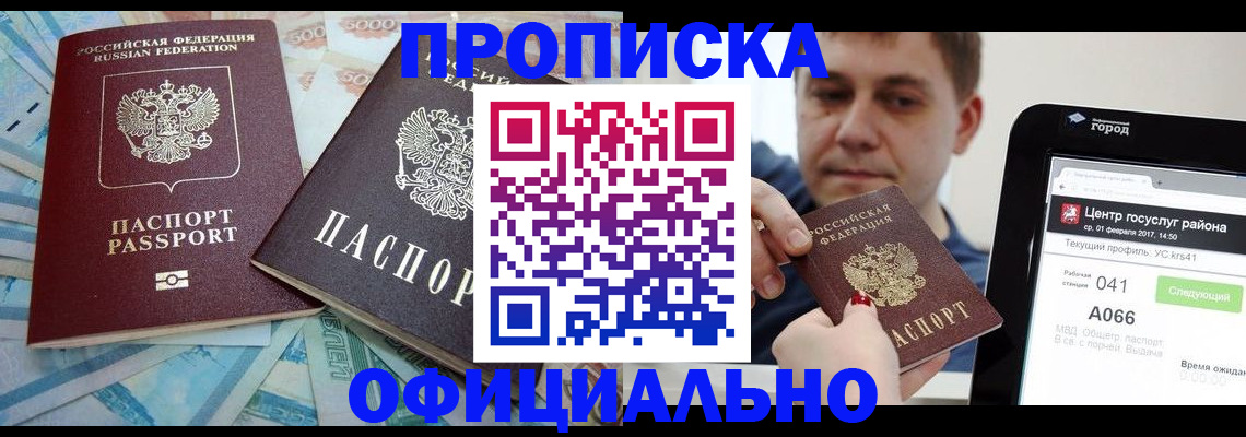 форма 3 в Коми